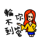 Weary sister group（個別スタンプ：27）
