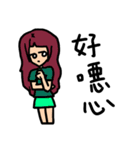 Weary sister group（個別スタンプ：30）