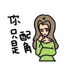 Weary sister group（個別スタンプ：33）