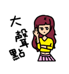 Weary sister group（個別スタンプ：34）