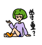 Weary sister group（個別スタンプ：36）