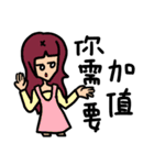 Weary sister group（個別スタンプ：38）