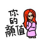 Weary sister group（個別スタンプ：39）