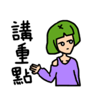 Weary sister group（個別スタンプ：40）
