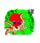 SFギャグ 第三弾（個別スタンプ：2）