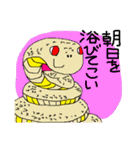 SFギャグ 第三弾（個別スタンプ：4）