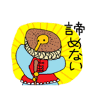 SFギャグ 第三弾（個別スタンプ：5）