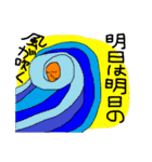 SFギャグ 第三弾（個別スタンプ：12）
