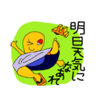 SFギャグ 第三弾（個別スタンプ：13）