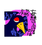 SFギャグ 第三弾（個別スタンプ：14）