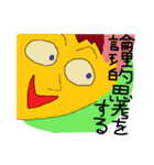 SFギャグ 第三弾（個別スタンプ：19）