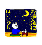 SFギャグ 第三弾（個別スタンプ：23）