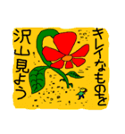 SFギャグ 第三弾（個別スタンプ：25）