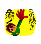 SFギャグ 第三弾（個別スタンプ：26）