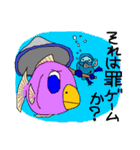 SFギャグ 第三弾（個別スタンプ：27）