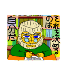 SFギャグ 第三弾（個別スタンプ：28）