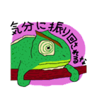 SFギャグ 第三弾（個別スタンプ：37）