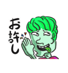 コレ使えるからキミはともだち（個別スタンプ：1）