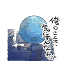 コレ使えるからキミはともだち（個別スタンプ：17）