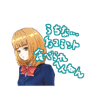 コレ使えるからキミはともだち（個別スタンプ：18）