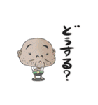 コレ使えるからキミはともだち（個別スタンプ：21）