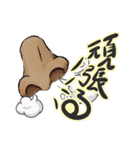 コレ使えるからキミはともだち（個別スタンプ：23）
