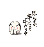 コレ使えるからキミはともだち（個別スタンプ：28）