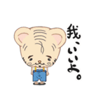コレ使えるからキミはともだち（個別スタンプ：30）