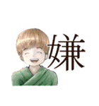 コレ使えるからキミはともだち（個別スタンプ：35）