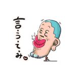コレ使えるからキミはともだち（個別スタンプ：38）