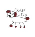 犬のフランクの気持ちスタンプ（個別スタンプ：1）