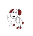 犬のフランクの気持ちスタンプ（個別スタンプ：8）