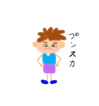 平凡家族の一言スタンプ（個別スタンプ：7）