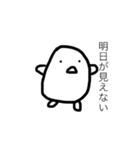 マイナスオーラとプラスオーラ（個別スタンプ：1）