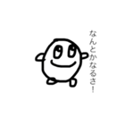 マイナスオーラとプラスオーラ（個別スタンプ：3）