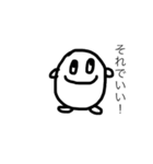 マイナスオーラとプラスオーラ（個別スタンプ：8）