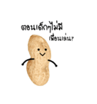 Peanut funny.（個別スタンプ：17）