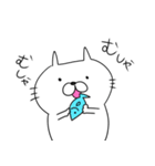 くまのようなうさぎとねこのゆるスタンプ（個別スタンプ：2）