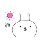 くまのようなうさぎとねこのゆるスタンプ（個別スタンプ：6）