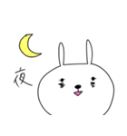 くまのようなうさぎとねこのゆるスタンプ（個別スタンプ：8）