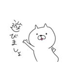 くまのようなうさぎとねこのゆるスタンプ（個別スタンプ：15）