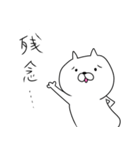 くまのようなうさぎとねこのゆるスタンプ（個別スタンプ：16）
