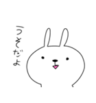 くまのようなうさぎとねこのゆるスタンプ（個別スタンプ：18）
