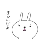 くまのようなうさぎとねこのゆるスタンプ（個別スタンプ：19）