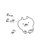 くまのようなうさぎとねこのゆるスタンプ（個別スタンプ：26）
