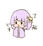 中華少女とパンダさん（個別スタンプ：1）