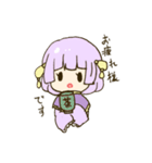 中華少女とパンダさん（個別スタンプ：33）