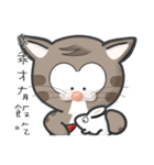 Mr Grey Little Cat 3 with TC（個別スタンプ：4）