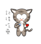 Mr Grey Little Cat 3 with TC（個別スタンプ：8）