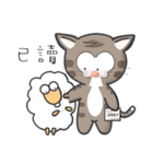 Mr Grey Little Cat 3 with TC（個別スタンプ：11）